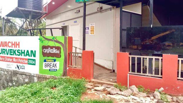 take-a-break take-a-break