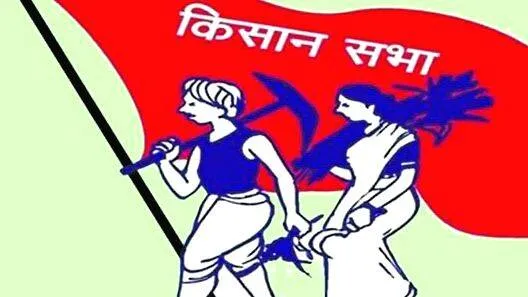 kissan- kissan-