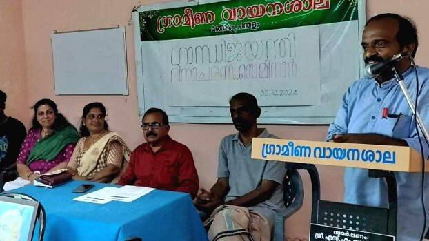 04-vinod-mulambuzha 04-vinod-mulambuzha