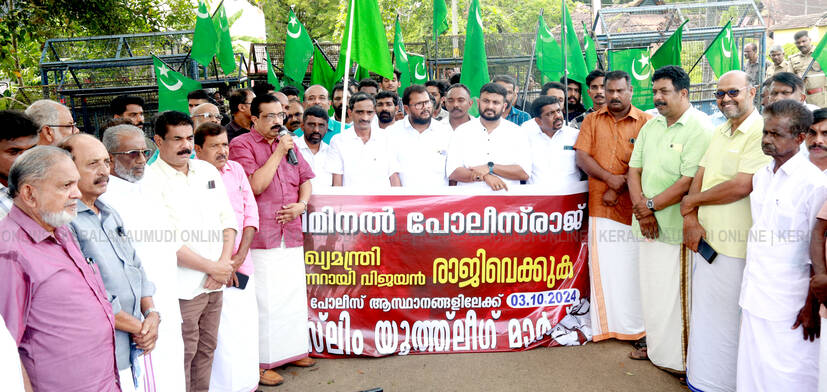Kerala Kaumudi Photo Gallery