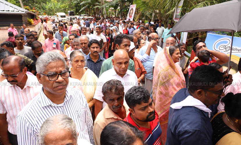 Kerala Kaumudi Photo Gallery