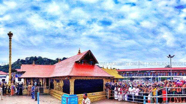 sabarimala sabarimala