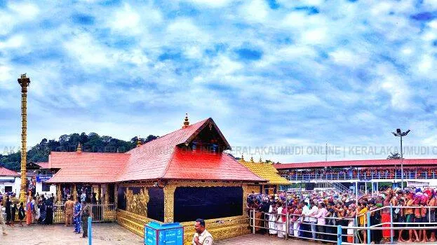 sabarimala