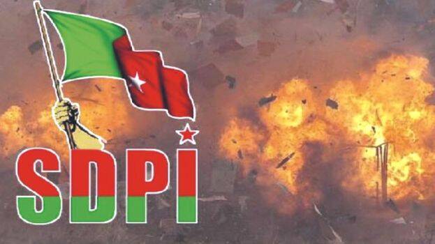 sdpi sdpi