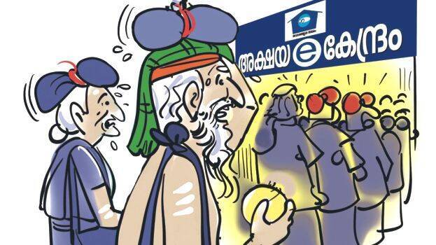 sabarimala sabarimala