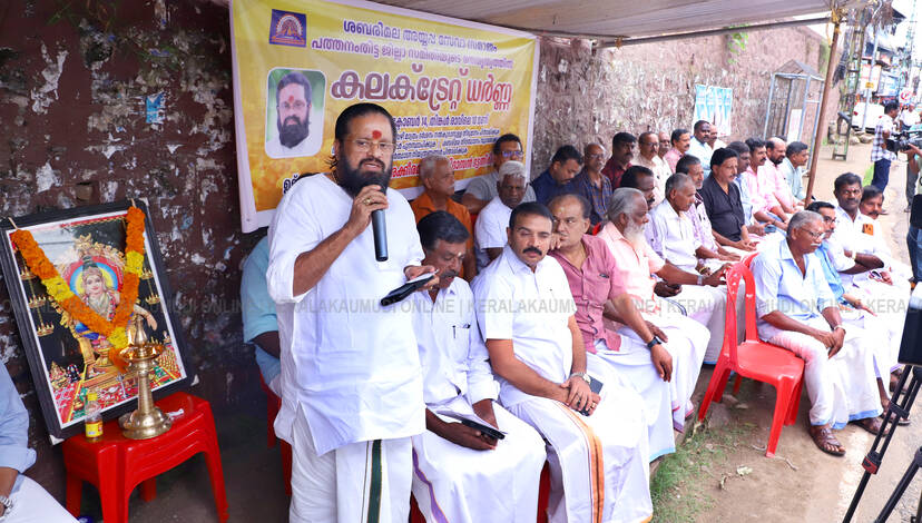 14-sabarimala 14-sabarimala