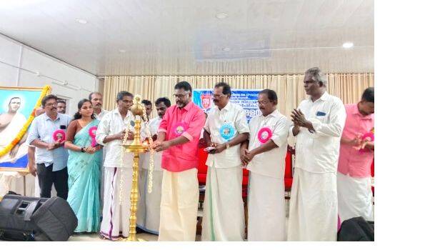 chittayam- chittayam-