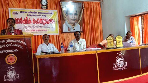 18-mudiyoorkonam-model 18-mudiyoorkonam-model