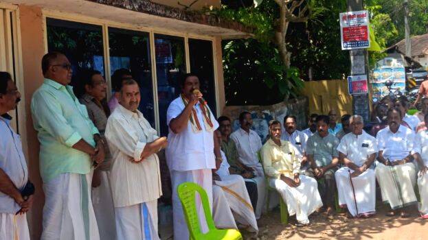 kerala-congress-1 kerala-congress-1