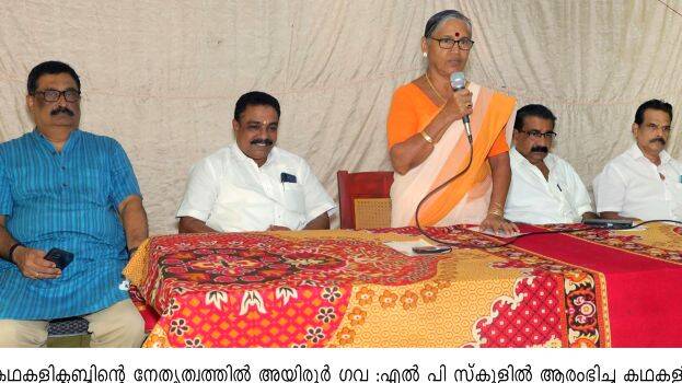 25-kadakali 25-kadakali