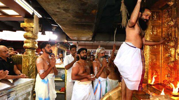 sabarimala sabarimala