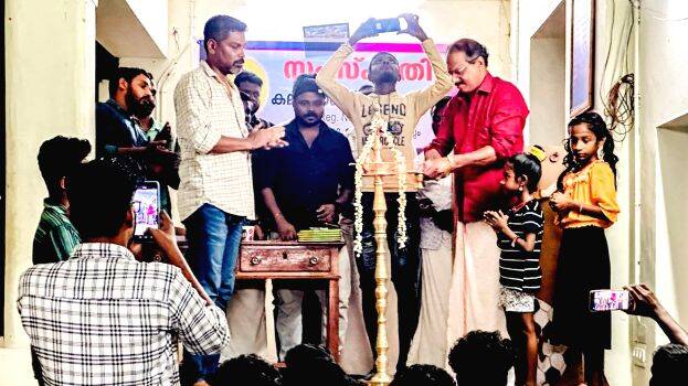 sasmkrithi- sasmkrithi-