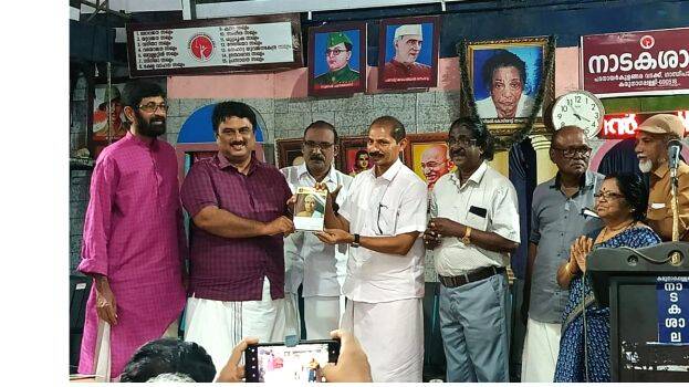 nadakashhala- nadakashhala-