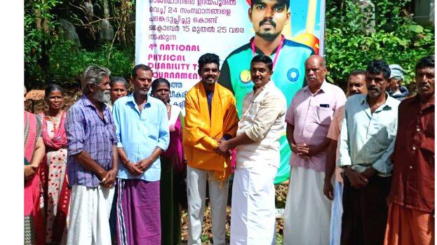 kochanjilimoodu kochanjilimoodu