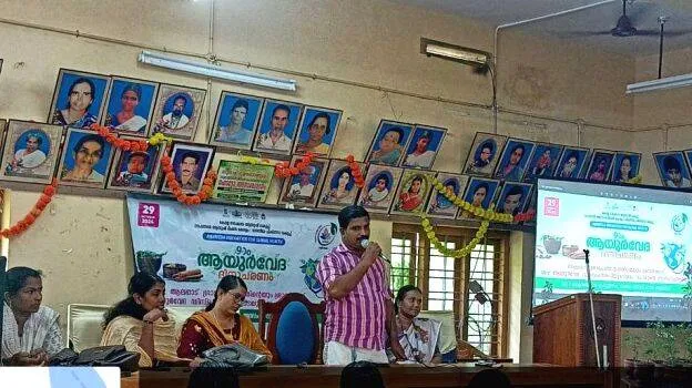 alappad