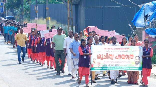 annamanada annamanada