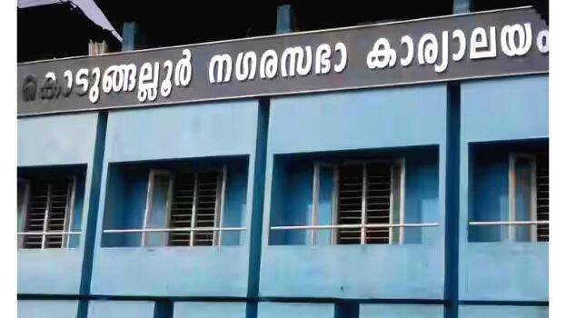 muncipality muncipality