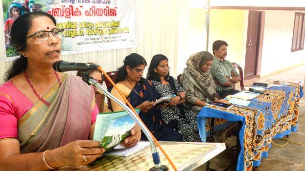 vanida-commination vanida-commination