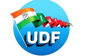 udf udf