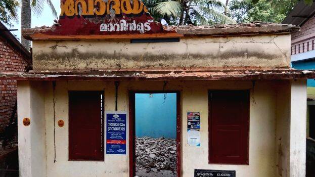 kettidam-polichu-thudangi kettidam-polichu-thudangi