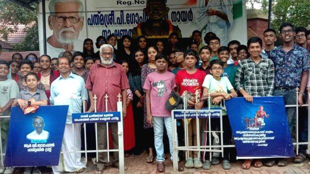 gifted-children-prgramme gifted-children-prgramme