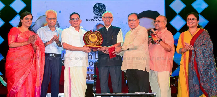 Kerala Kaumudi Photo Gallery