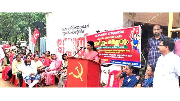 marchum-dharnayum marchum-dharnayum