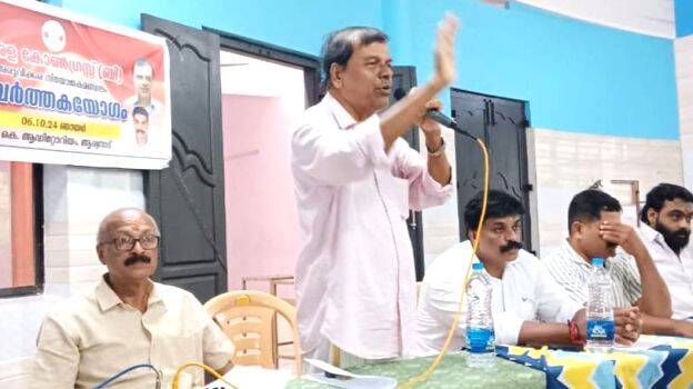 poojappura poojappura