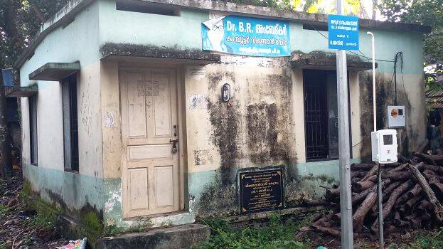 vinjanvadi vinjanvadi