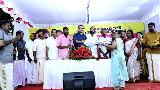 karode-panchayath karode-panchayath