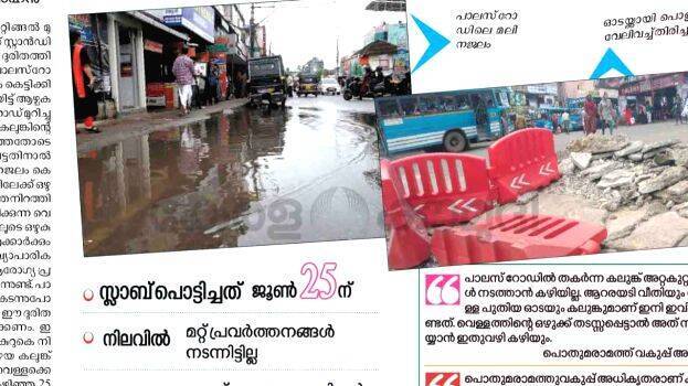 kaumudi-news kaumudi-news