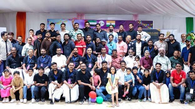 onaghosha-paripadi onaghosha-paripadi