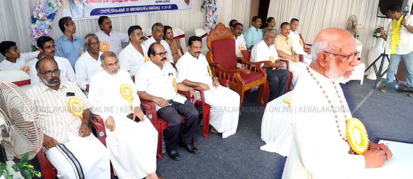 udkhadanam udkhadanam