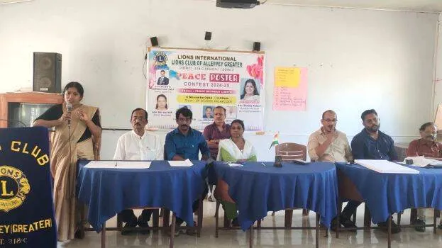ambala ambala