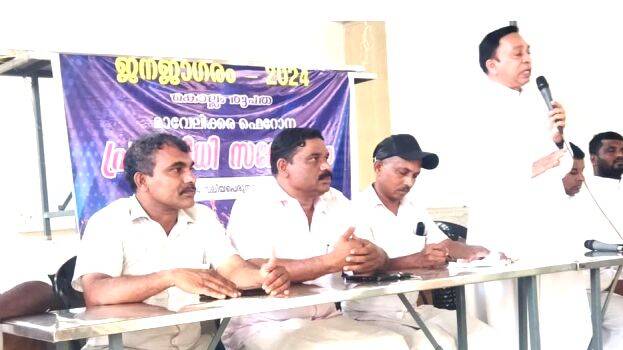 janajagaram janajagaram