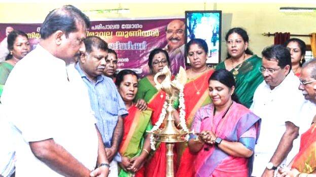 thiruvalla-union thiruvalla-union