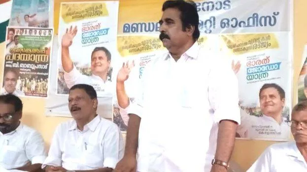 mandalam-kammitty mandalam-kammitty