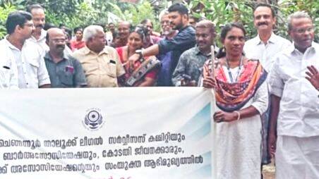 bharanagatana-rali bharanagatana-rali