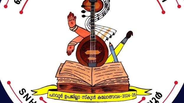 kalolsavam-logo kalolsavam-logo