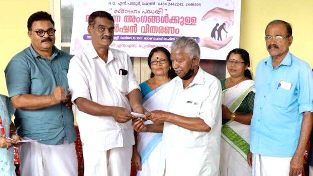 paravur-scb paravur-scb