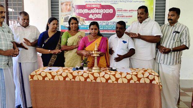 sreedhareeyam-camp sreedhareeyam-camp