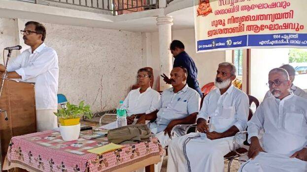 sammelanam sammelanam