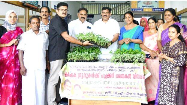 kothamangalam kothamangalam