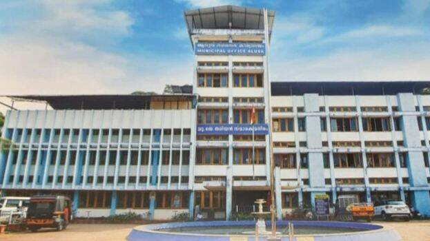 muncipal-office muncipal-office