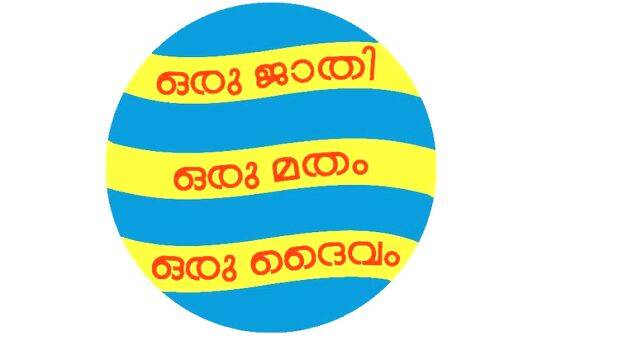 sndp-yogam sndp-yogam