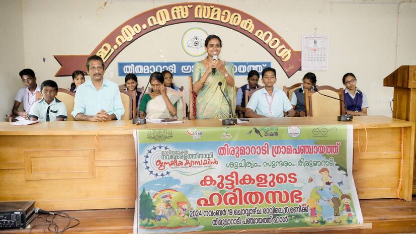 haritha-sabha haritha-sabha