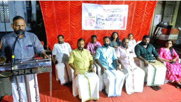 rakthasakshi-anusmaranam- rakthasakshi-anusmaranam-