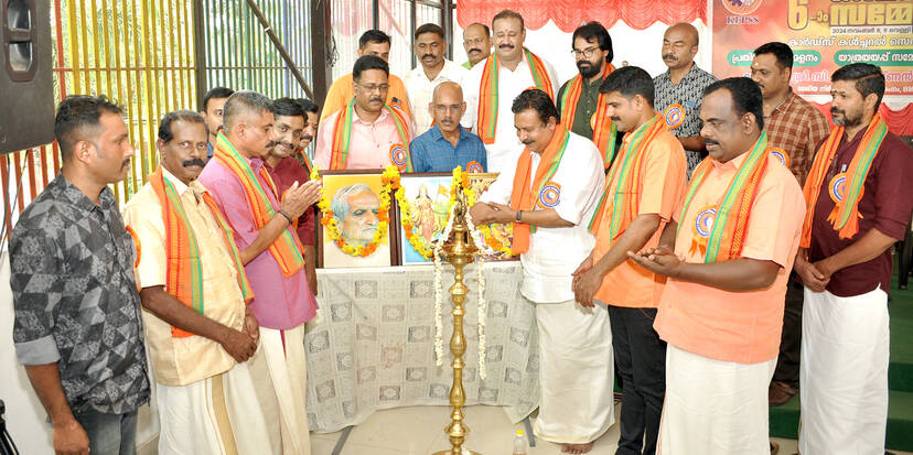 forestsangh forestsangh