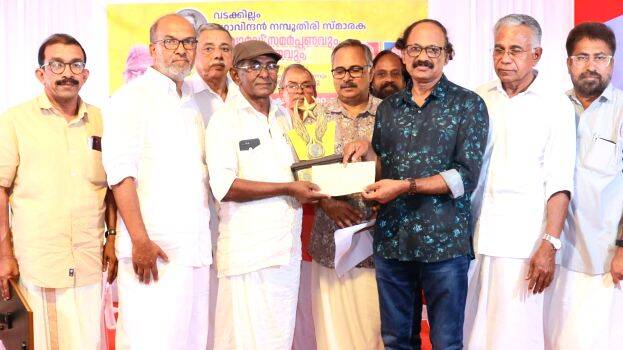 vadakkillam-award vadakkillam-award