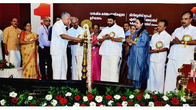 kerala-bank kerala-bank